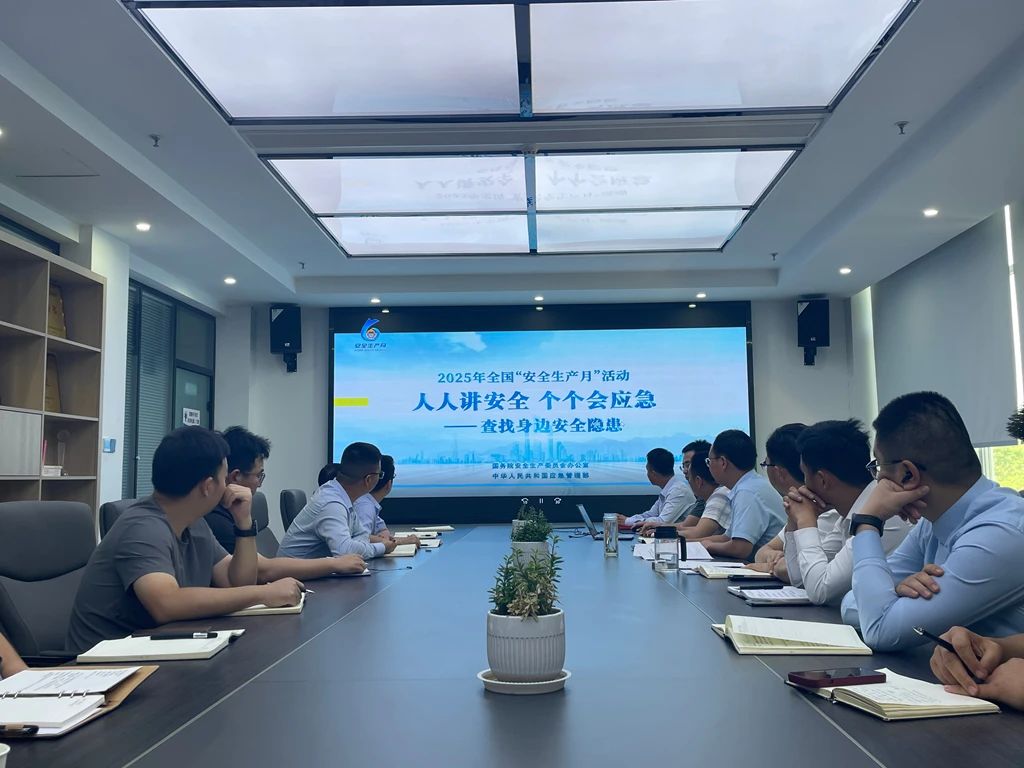 信陽華信建投集團(tuán)各子公司深入開展“安全生產(chǎn)月”系列活動(dòng)